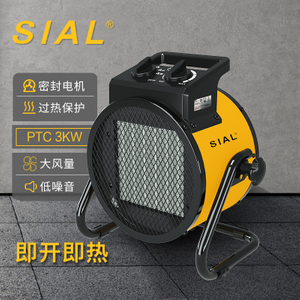 SIAL3KW PTC取暖器P3