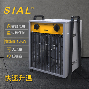 SIAL 15KW工业电热管暖风机 DA15