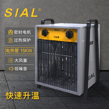 SIAL 15KW电热管暖风机 DA15