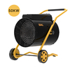 SIAL-50KW电热管取暖器D50
